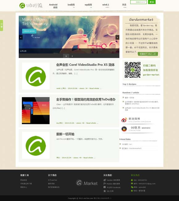 香港正版资料大全开奖十二生肖 我们为什么需要看见奥运的“失意者”？